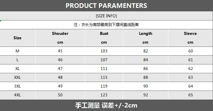 Рисунок 6 - Шерстяная Мужская куртка