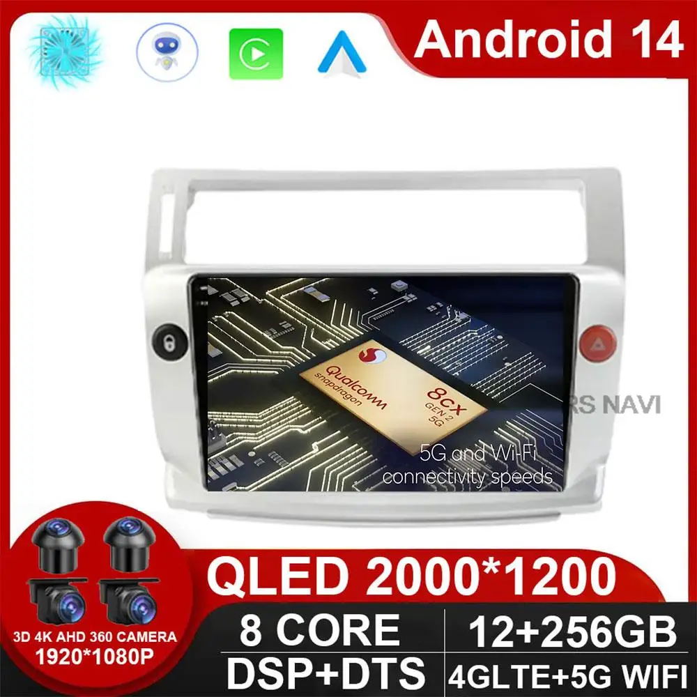 Android 14 для Citroen C4 C-Triomphe C-Quatre 2004-2011 2 din Автомобильный радиоприемник Мультимедийный