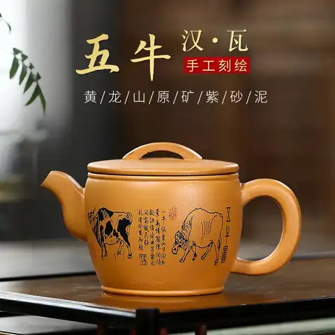 Zisha Чайник из исинской глины, известный художник, резной чайник Wuniu Hanwa, чайник для сырой руды, глина, искусственная глина, чистый чайник ручно...