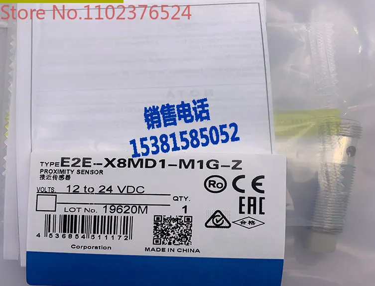 

E2E-X5ME1-M1 E2E-X5ME2-M1 sensor