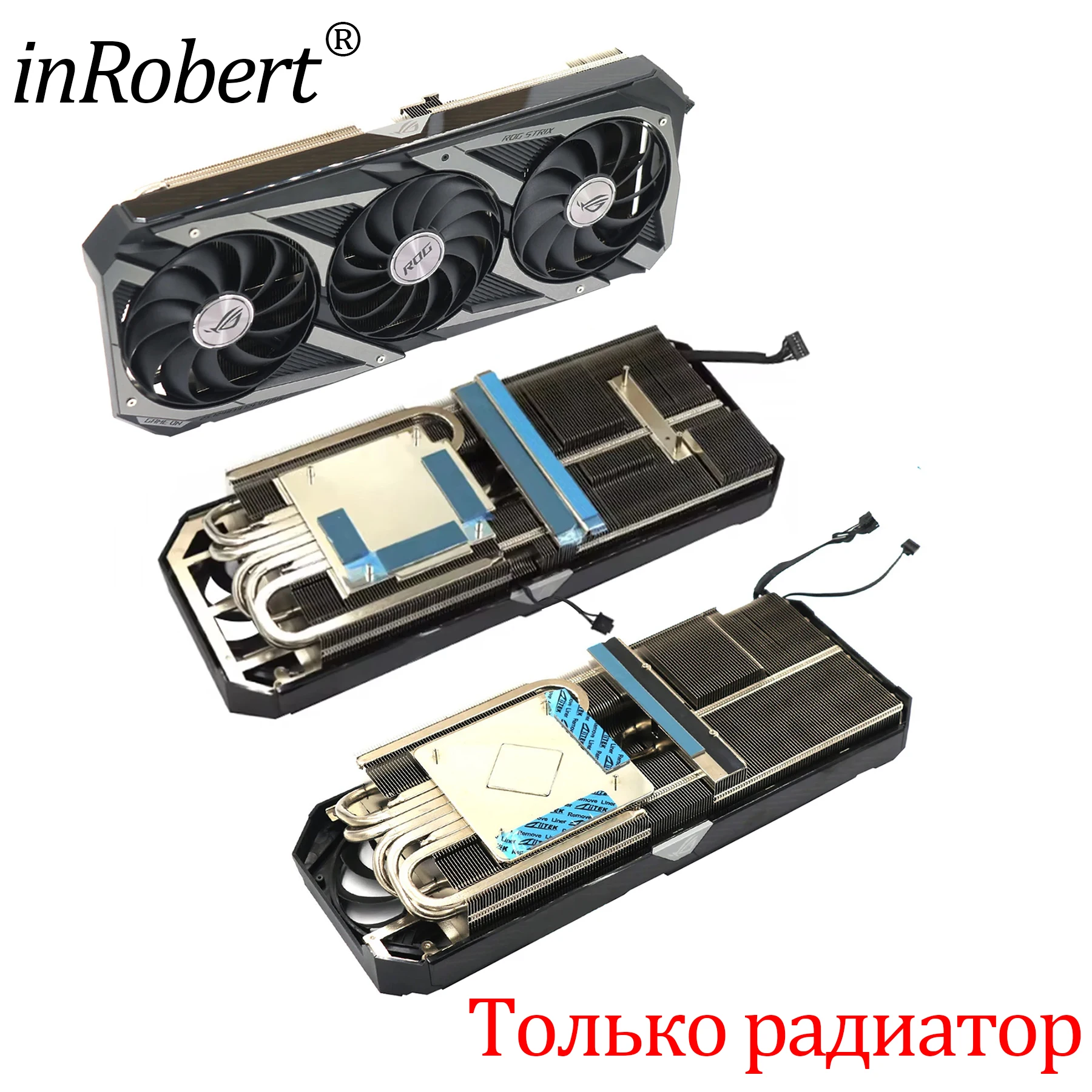Радиатор для видеокарты ASUS ROG STRIX RTX 3060Ti 3070Ti 3070Ti 3080Ti ...