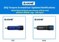 Динамометрические отвертки Shahe#5