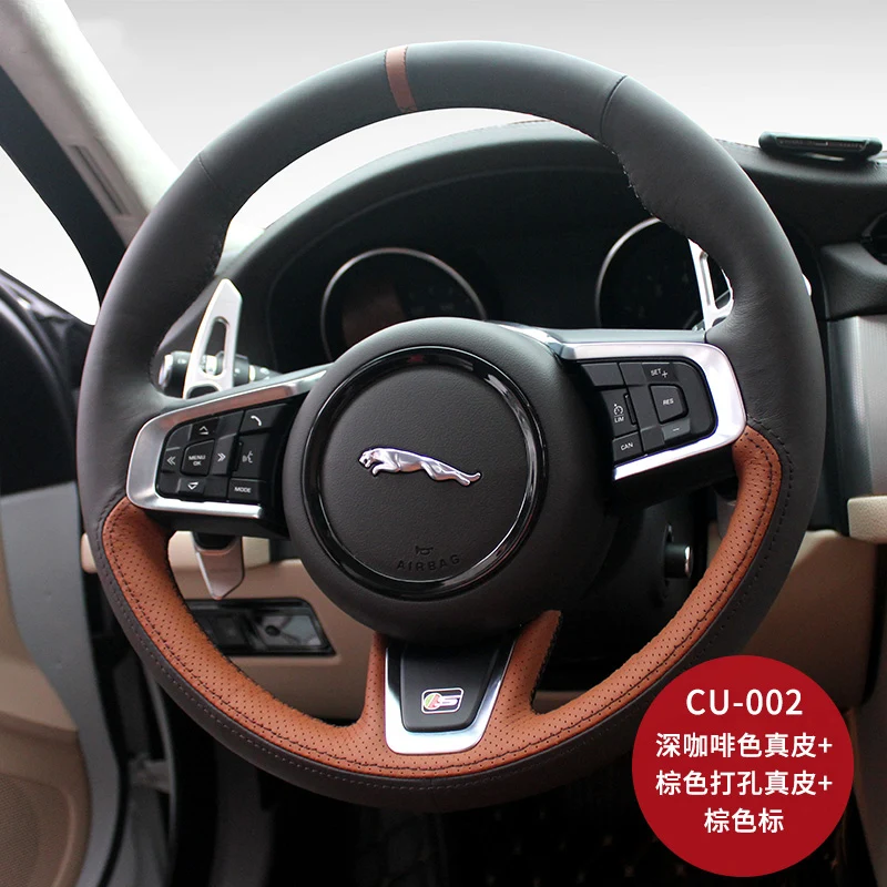 

Сделай Сам, сшитая вручную, черная, коричневая кожа для Jaguar F-PACE XEL XF XFL F-TYPE XJ, Аксессуары для автомобилей