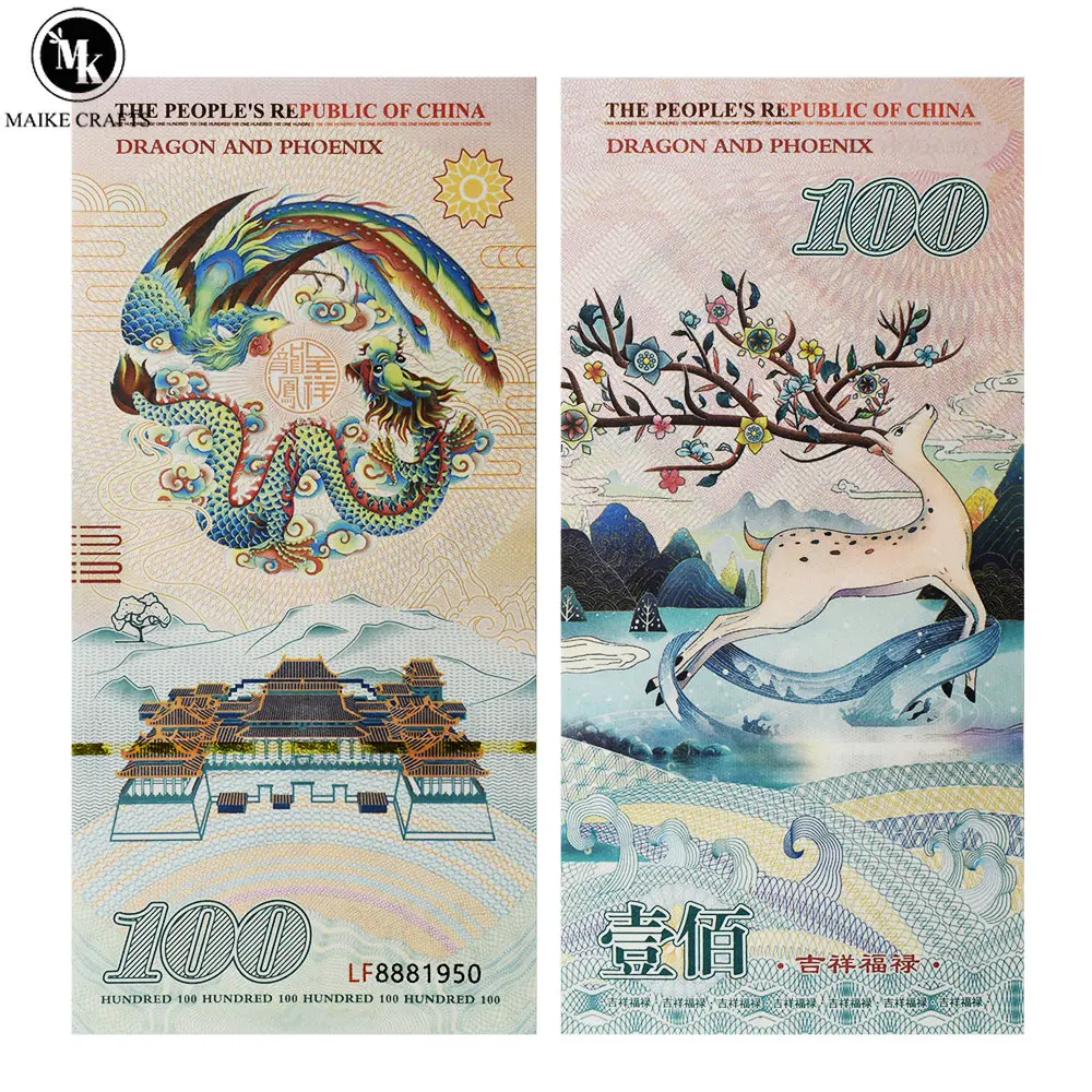 

10PCS /100PCS New Chinese Yellow Dragon and Phoenix 100 Yuan Paper Money Sika Deer Banknote Collection Business Gifts