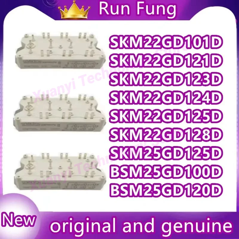 SKM22GD124D SKM22GD125D SKM22GD128D SKM25GD125D SKM22GD101D SKM22GD121D SKM22GD123D BSM25GD100D BSM25GD120D МОДУЛЬ на складе