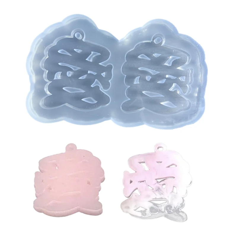 

Silicone Double-love Word Keychain Mould With Hole Keyring Pendant DIY Craft