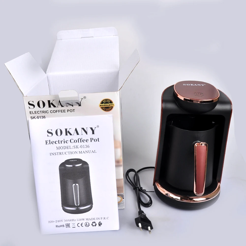 Кофейник Houselin 250 мл