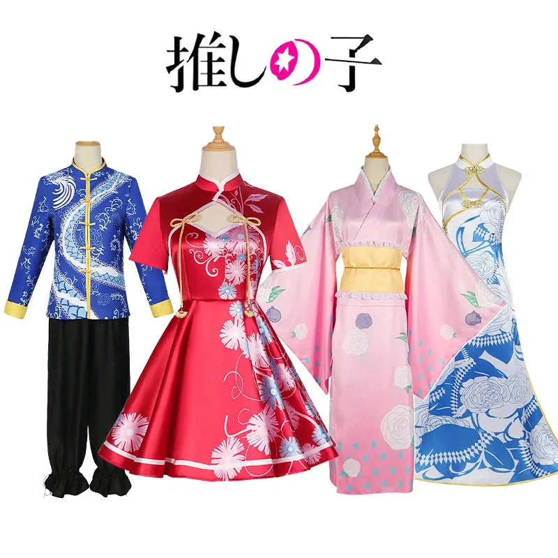 Аниме Косплей Костюм Rube Cheongsam Традиционное Красное Платье Hoshino Akuamarin Oshi No Ko Ruby Hoshino Ai Костюм на Хэллоуин для Взрослых (art.: 3920cfb0ce4e3) - 3920cfb0ce4e3