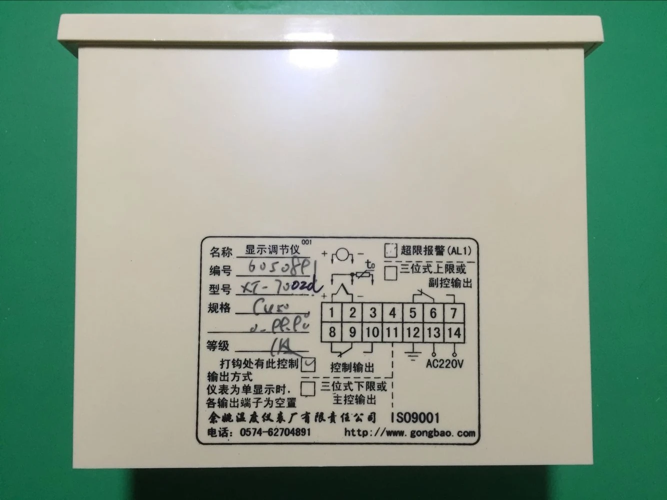 Фабрика температурных приборов Yuyao XT-7000 751 Вт 761 7412P 7015 7002D Gongbao