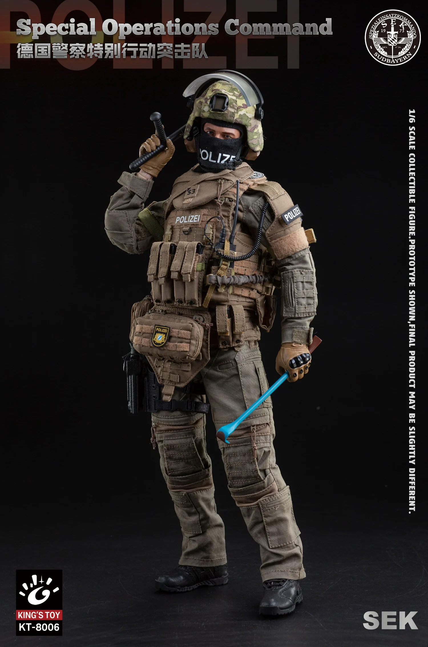 Фигурка солдатика KING'S TOY KT-8006 1/6