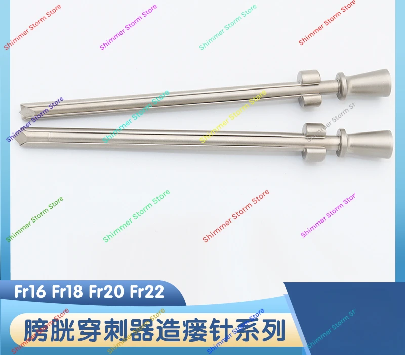 Урологические инструменты игла для прокола 16fr/18fr/20fr/22fr