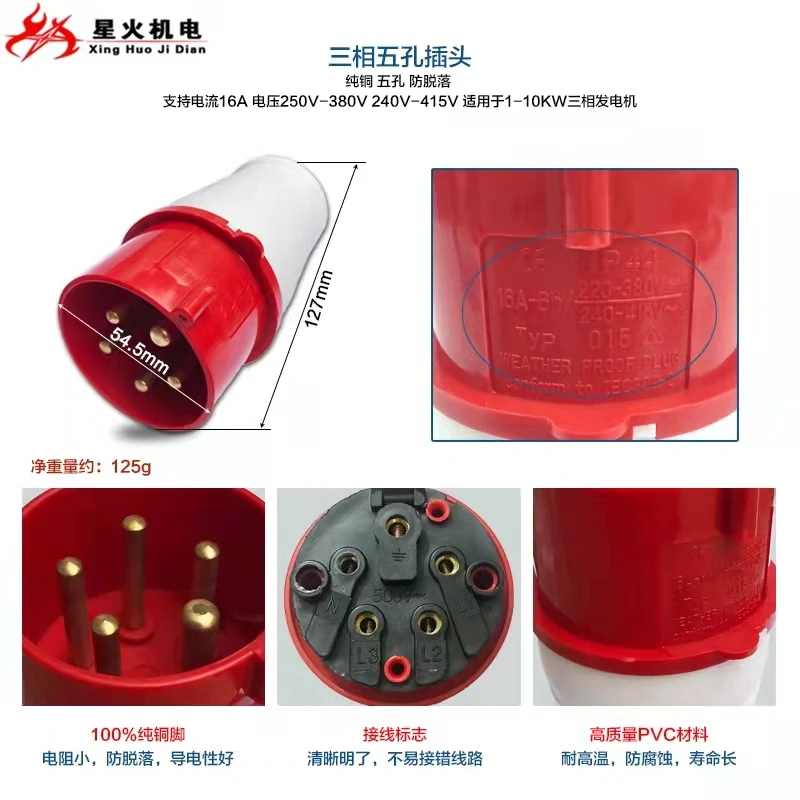 Аксессуары для бензиновых и дизельных генераторов 2/3KW6 5KW8KW с защитой от