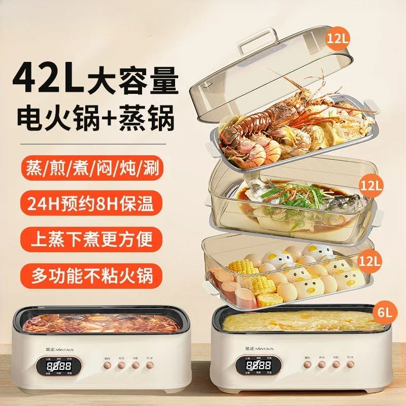 Бытовая электрическая пароварка. Многофункциональный большой вместимости.