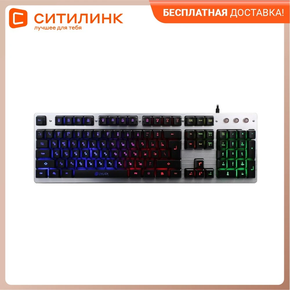Клавиатура OKLICK 770G IRON FORCE серый | Компьютеры и офис