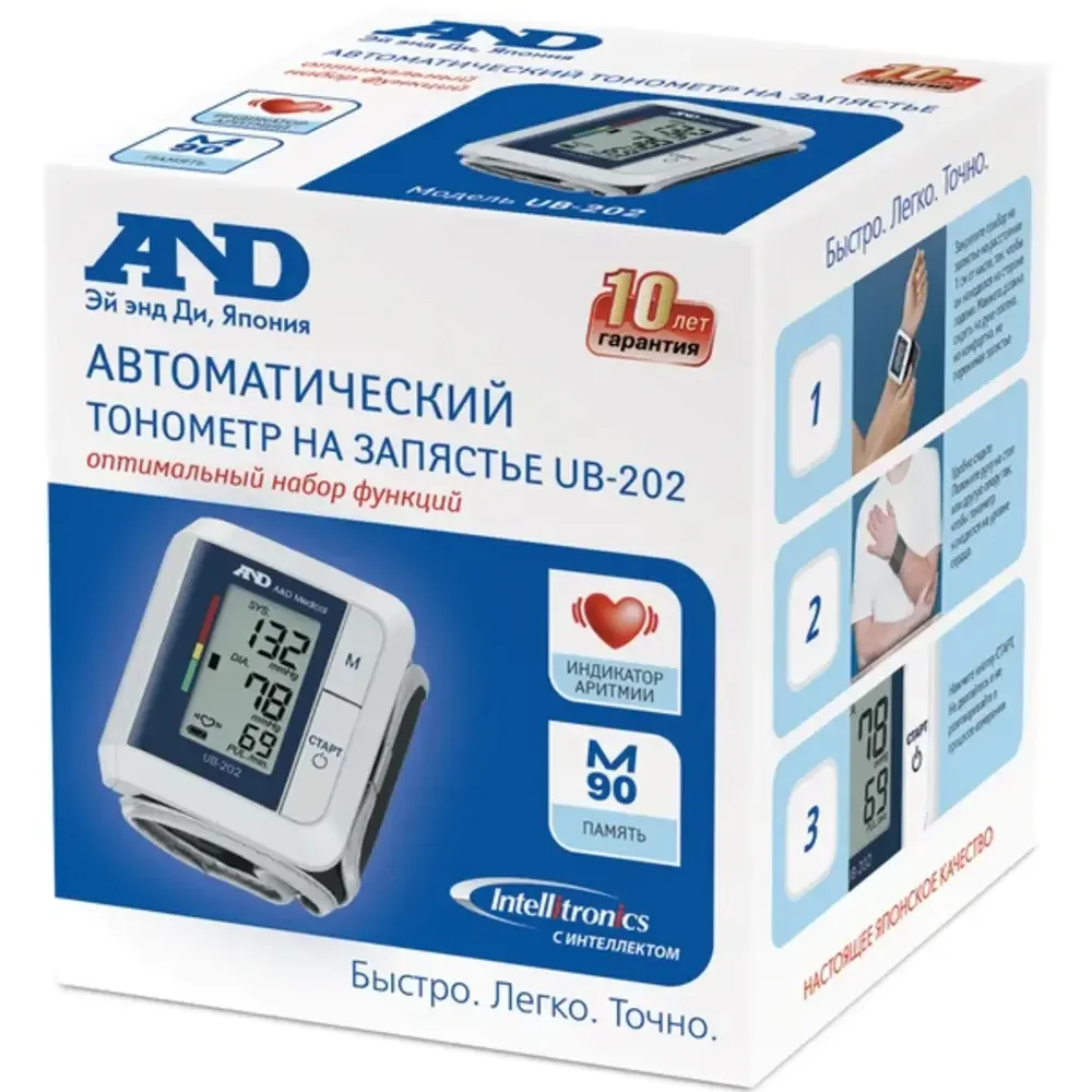 Тонометр UB-202 автомат для измерения давления на запястье |