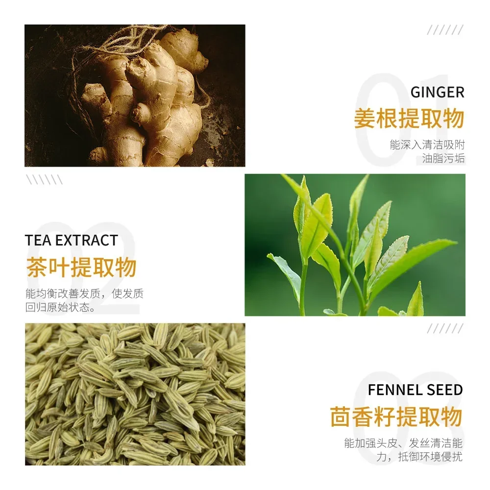 Шампунь с имбирем травяное питательное восстанавливающее масло разглаживающее