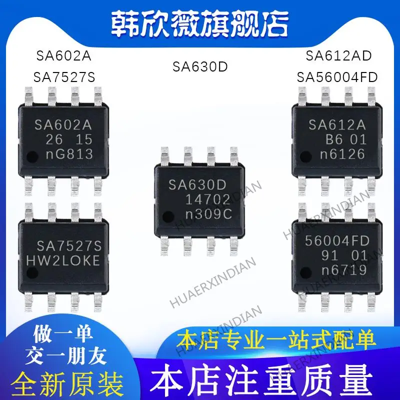 

Новые оригинальные SA56004FD SA602A SA630D SA612AD SA7527S, 10 шт.
