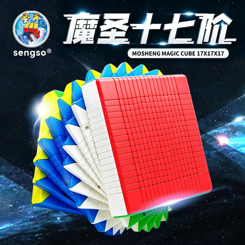 Фото Магнитный кубик Sengso 17x17x17 высокой сложности, развивающая головоломка №2