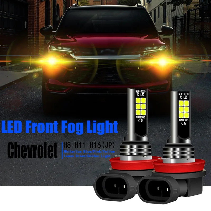 Автомобильные передние светодиодные противотуманные фары H8 для Chevrolet Captiva Cruze 2009