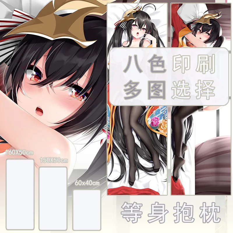 Эдн Тайчжоу дакимакура ажурная Лейн пикантная подушка для всего тела