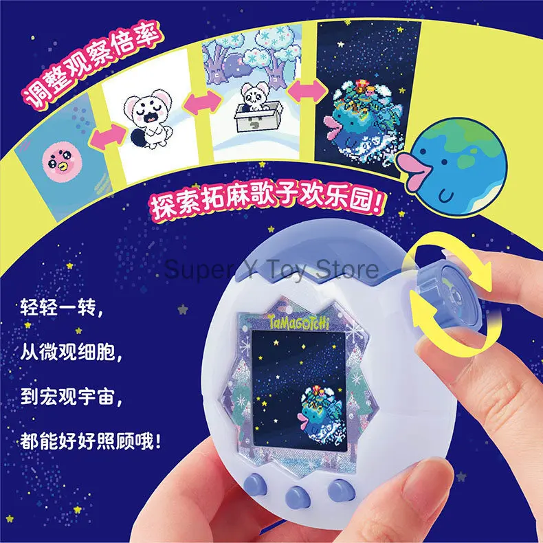Фото Электронная игрушка-питомец Bandai Tamagotchi, китайская версия, серия Happy Park: новые персонажи, тематика Тропическое ледяное море, портативная игрушка №3