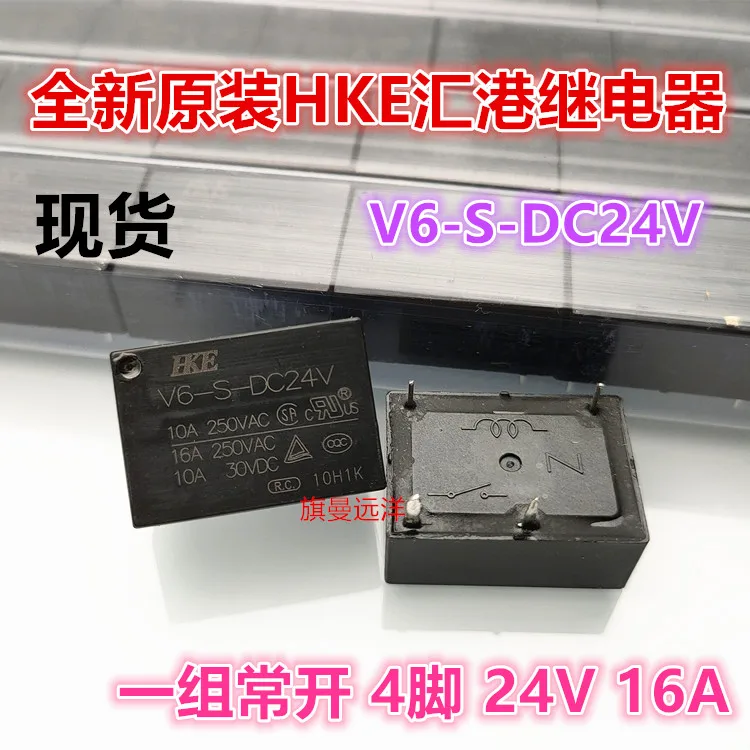 Новое реле V6-S-DC24V HKE 16 А 24 В постоянного тока 4 контакта HF7520 (хорошее качество) |