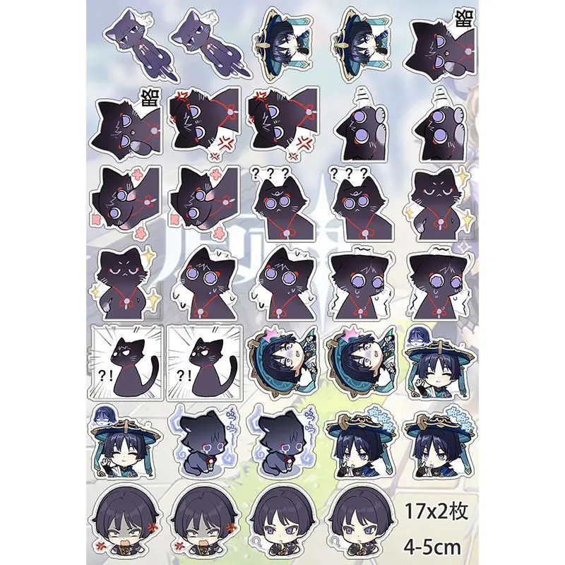 Рисунок 2 - Аниме стикер Scaramouche Genshin Impact s