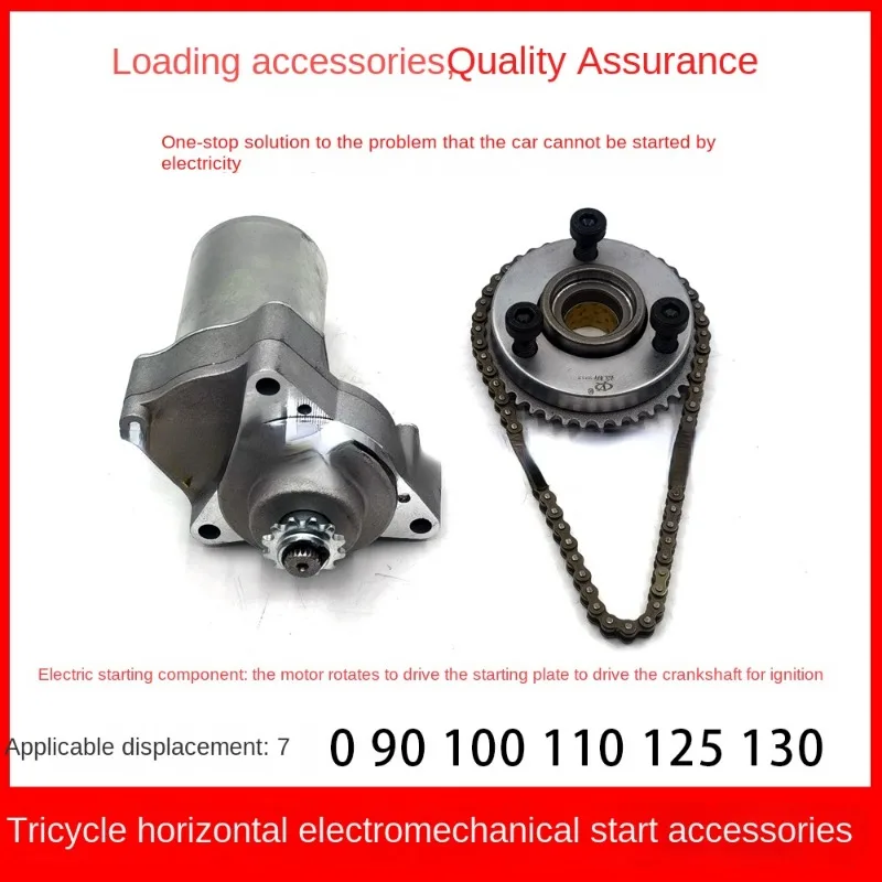 do trójkołowego rozrusznika motocykla 110/130 tarcza sprzęgła