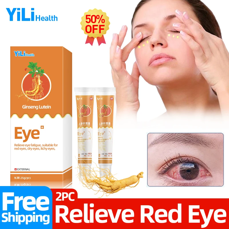 

Eye Cream Medical Plaster Ginseng Lutein Herbal Relieve Red Eyes Blood Streaks/Itching/Dryness Health Care Ointment