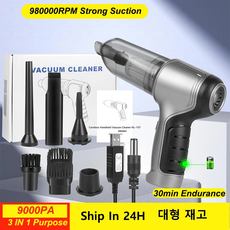 

Беспроводной автомобильный пылесос, 80 Вт, 12000 па, 98000RMP, 3 в 1, мини ручной робот, USB, 2000 мАч, 5 В, устройство для сбора бытовой техники