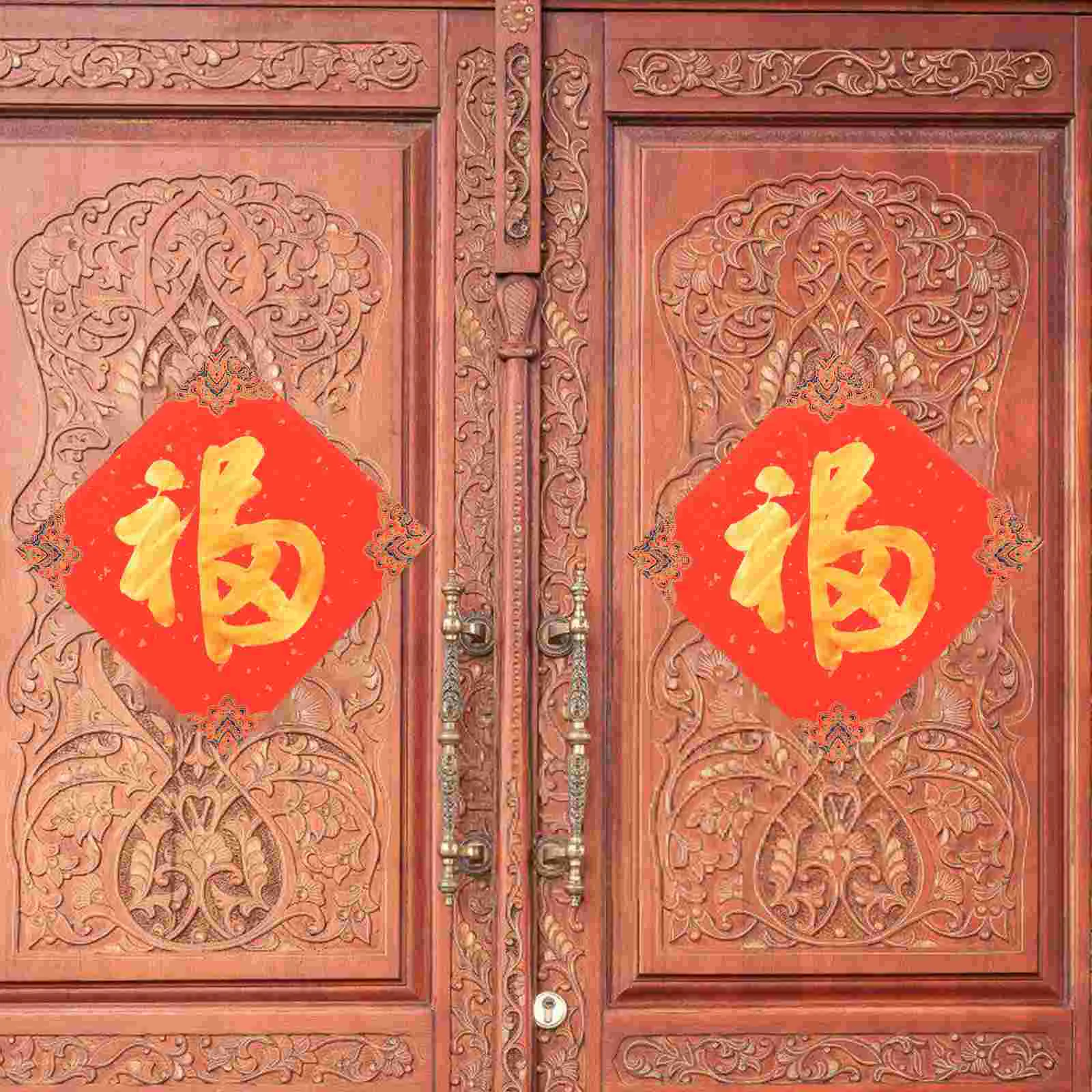 20 шт. рисовая бумага Doufang Red Chunlian пустой персонаж Фу китайский весенний фестиваль