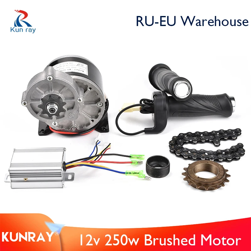 MY1016Z DC Brush Motor Kit 12V 250W Accessories For Wheel Electric Motors For Ebike Electric Bicycle Conversion Kit Bike Motor