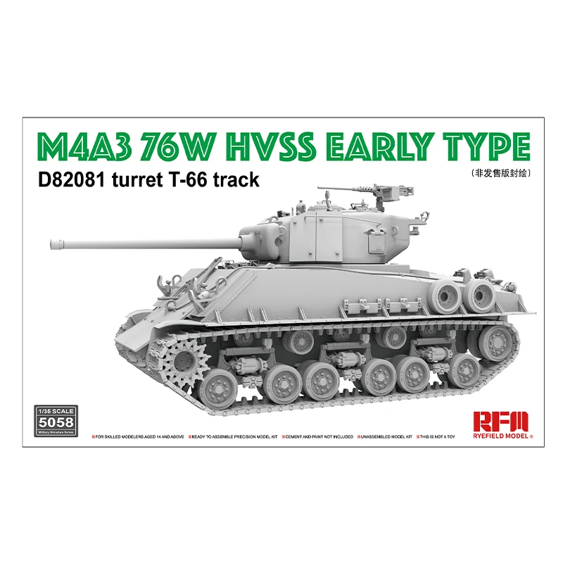 Ryefield-модель 5058 М4А3 76W HVSS раннего типа D82081 башня T-66 Танковая сборная модель для взрослых хобби DIY.