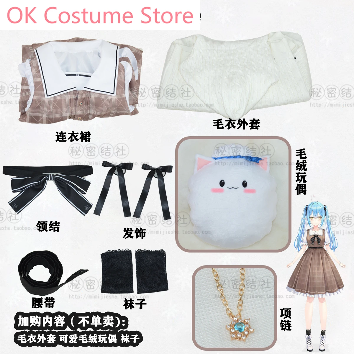 Аниме! Vtuber Hololive Yukihana Lamy новая одежда униформа Косплей Костюм Хэллоуин Карнавал