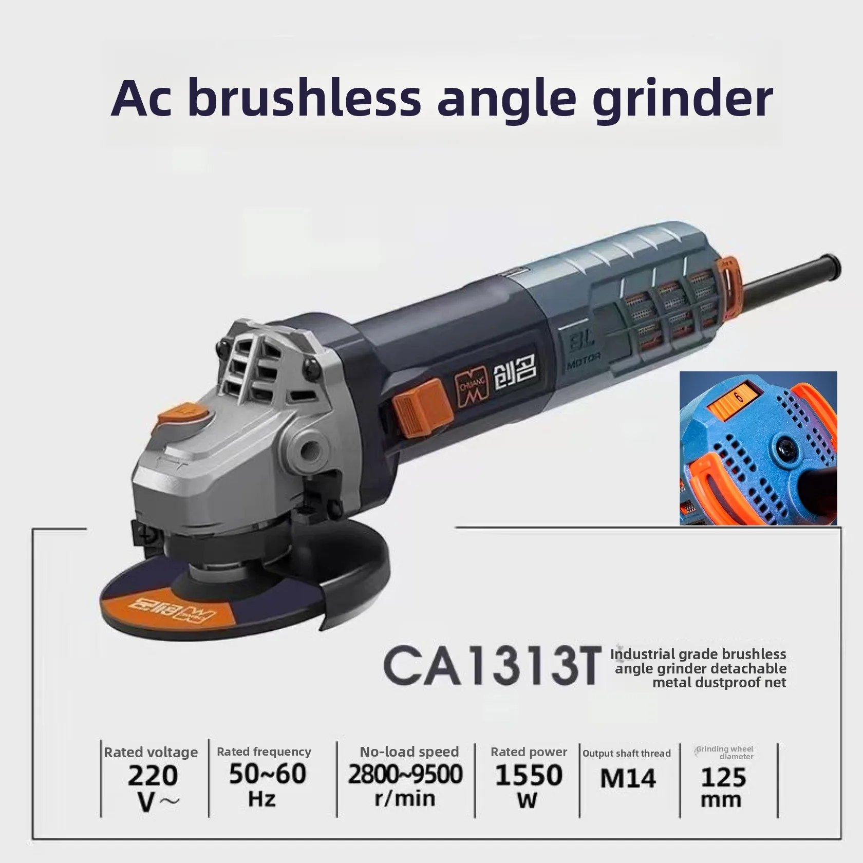 

Электрическая угловая шлифовальная машина XMSJ 125 мм, 6 скоростей