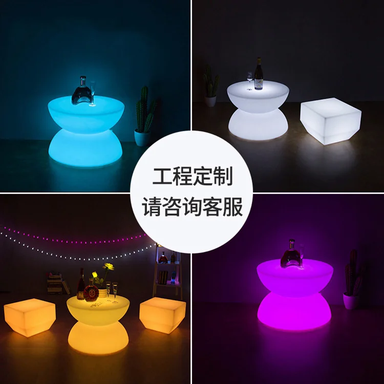 Освещение для кофейного столика и бара с пультом дистанционного управления