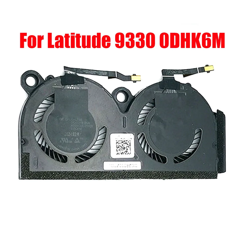 Вентилятор ЦП для ноутбука DELL Latitude 9330 0DHK6M DHK6M ND55C0E-21H20 DC28000ZTSL DC5V 0.5A 4PIN Новый