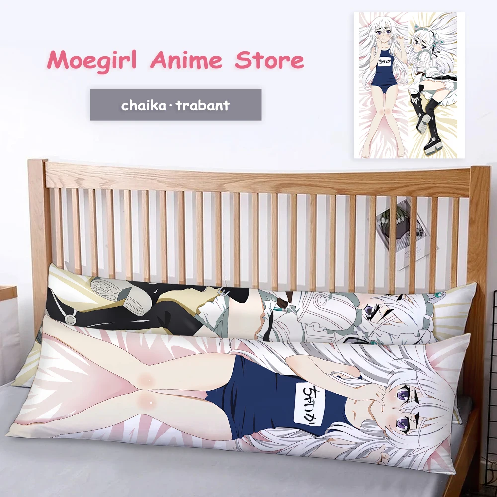 Подушка для косплея Hitsugi No Chaika Trabant мягкая двухсторонняя наволочка тела из