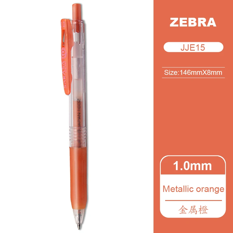 

Гелевая ручка Zebra Sarasa Press JJE15