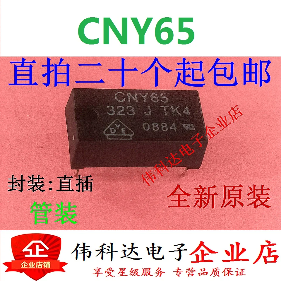 

Free shipping CNY65 CNY65A CNY65B DIP4 10PCS