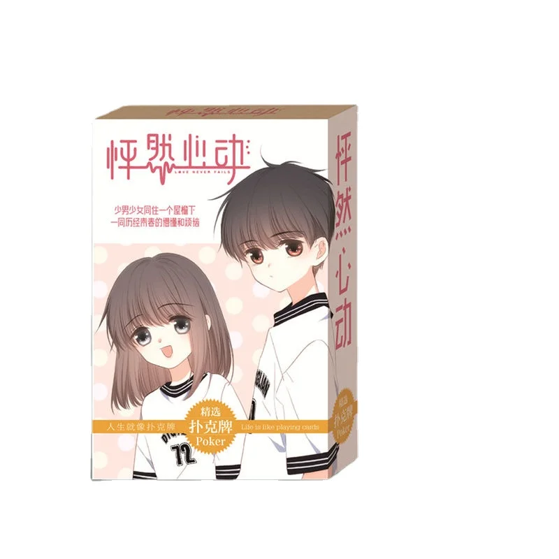 

54 шт. карты аниме игральные карты Peng Ran Xin Dong покерная игрушка карточки для косплея настольные игры детские карточки в твердом переплете поке...