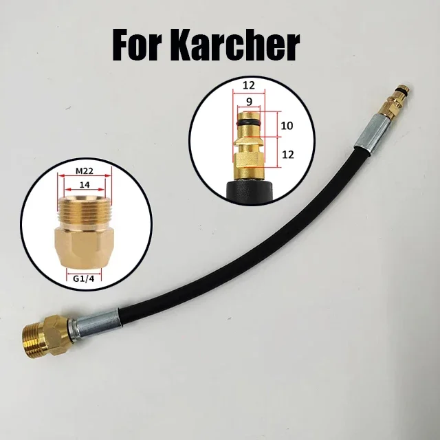 

Удлинитель шланга для мойки высокого давления 10м XMSJ