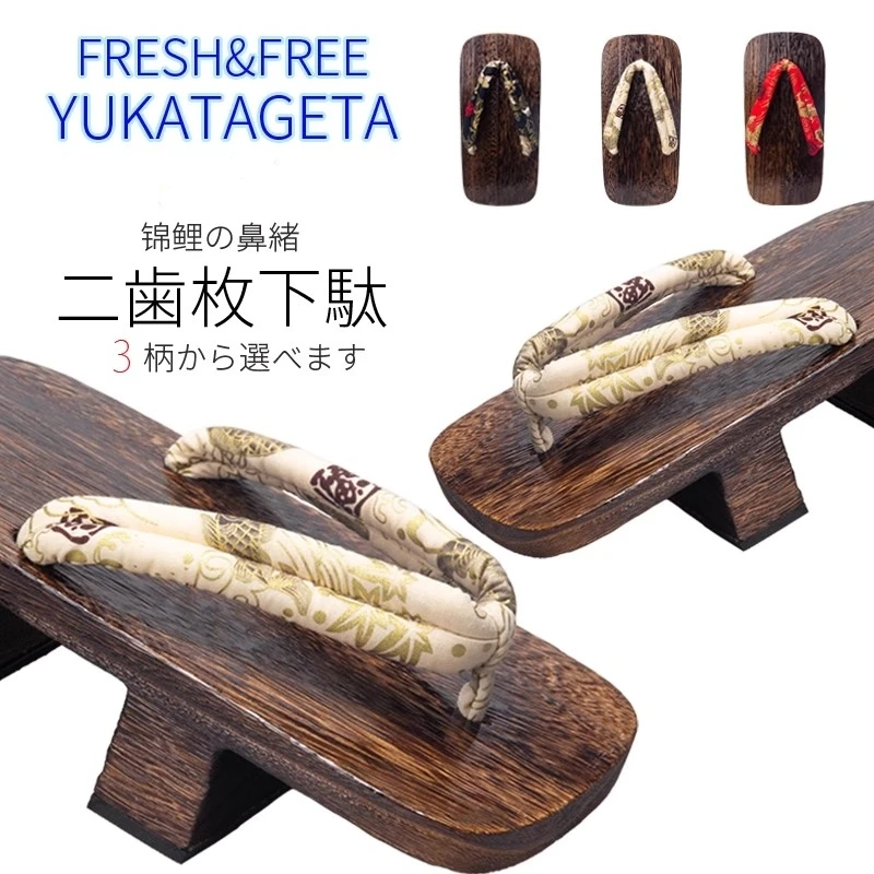 Японский юката с двумя зубцами мужские сабо Chayaki повседневные шлепанцы принтом