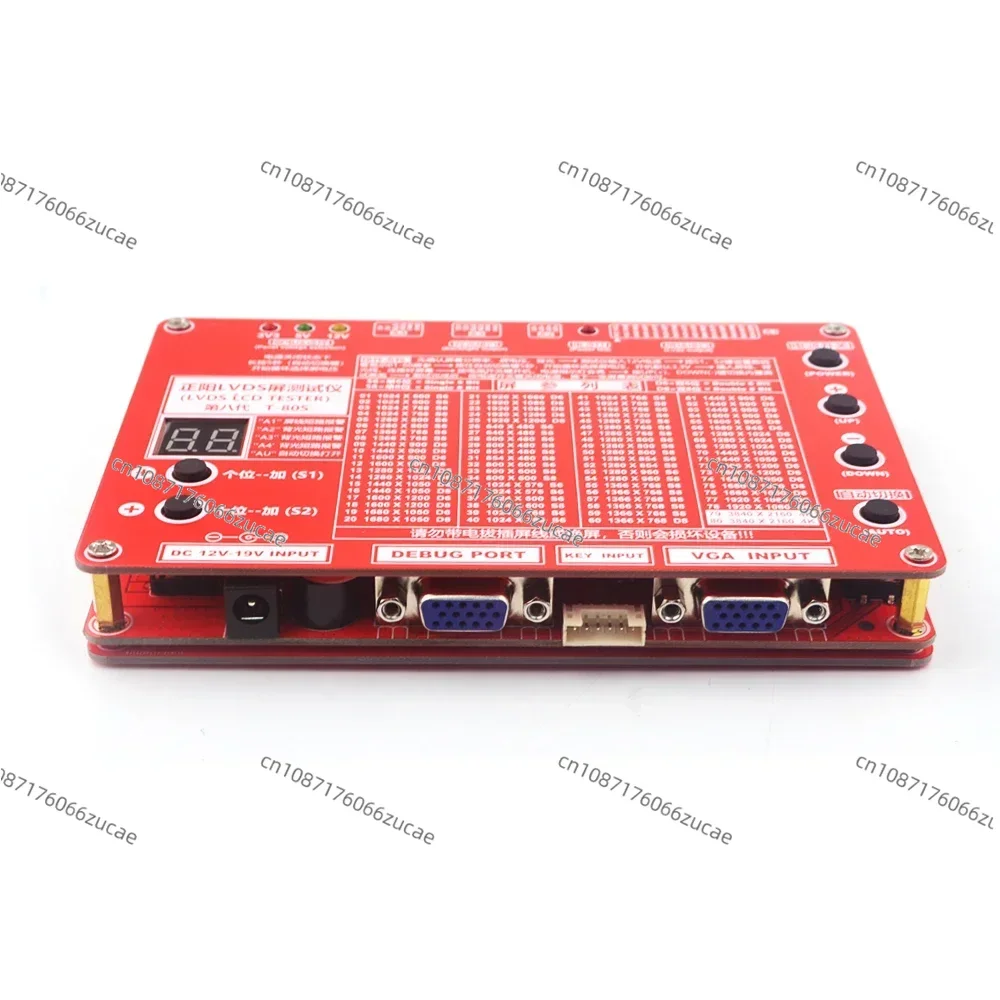 Устройство для диагностики экрана телевизора 7-84 дюйма