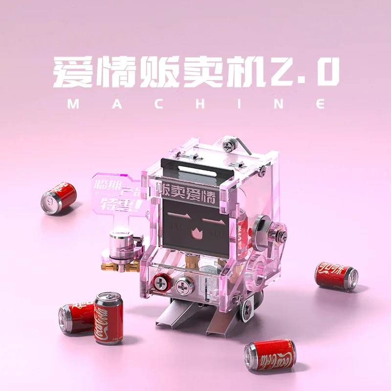 Модель орнамента торгового автомата Love модная игрушка уличный торговый автомат