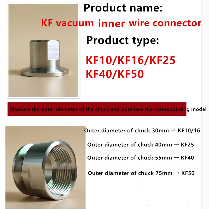 Разъем KF16-1/8 3/8 вакуумный внутренний проводной соединитель из нержавеющей стали