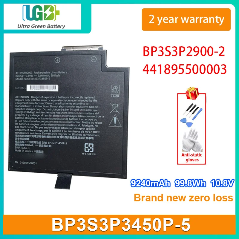 

UGB Новый BP3S3P3450P-5 Аккумулятор для Getac BP3S3P2900-2 441895500003 3INR19/66-3 Аккумулятор 9240mAh 99.8Wh 10,8 V