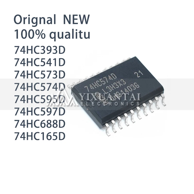 

10pcs 74HC573D 74HC574D 74HCT244D 74HCT245D 74HCT541D 74HCT573D 74HC HC573D HC574D HCT244D HCT245D HCT541D HCT573D 573 574 244