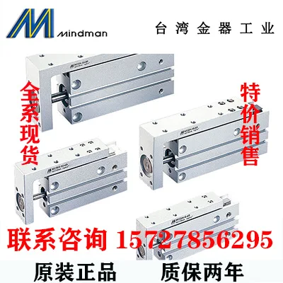 Фото MCSH-16-5/10/15/20/25/30/40/50/60 Компактный раздвижной стол Mindman Taiwan Gold №1
