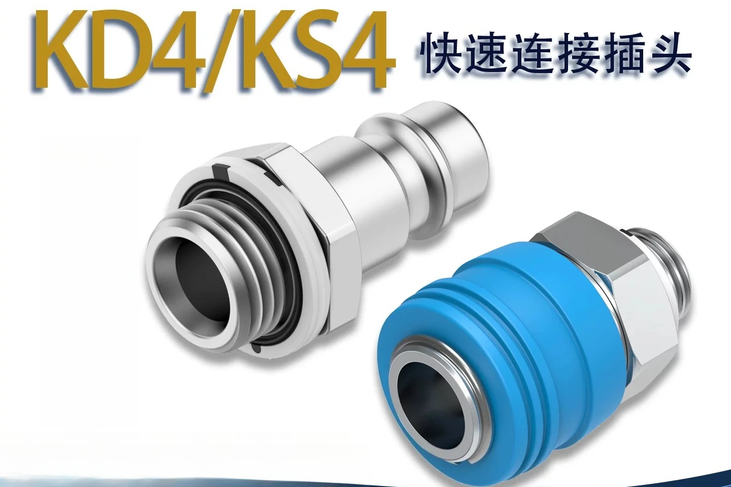Фото Пневматический соединитель FESTO Quick Connect Socket KD4 KS4 CK-A I Series, фитинг для воздуха 2143 2154 №1